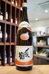 〆張鶴　月　本醸造　1800ml