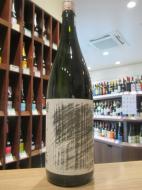 南部美人　雄三スペシャル　木桶仕込み　純米酒　1800ml