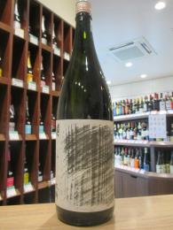 南部美人　雄三スペシャル　木桶仕込み　純米酒　1800ml