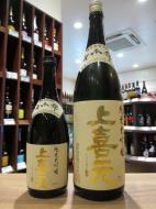 上喜元　槽垂れ　純米大吟醸　千本錦　1800ml