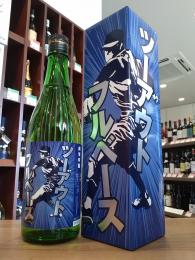 山本　ツーアウトフルベース　純米吟醸　720ml