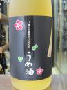 八海山の原酒で仕込んだ梅酒　1800ml