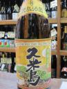 久米島　泡盛　30度　1800ml