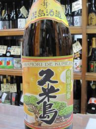 久米島　泡盛　30度　1800ml