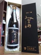 みむろ杉　ろまんシリーズ　純米大吟醸35　高橋活日命(たかはしいくひのみこと)に捧ぐ　720ml