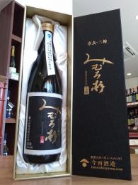 みむろ杉　ろまんシリーズ　純米大吟醸35　高橋活日命(たかはしいくひのみこと)に捧ぐ　720ml