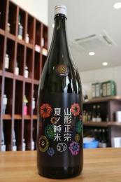 山形正宗　夏ノ純米　花火ラベル　1800ml