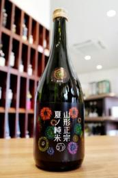 山形正宗　夏ノ純米　花火ラベル　720ml