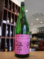 まんさくの花　杜氏選抜　純米吟醸　生原酒　1800ml