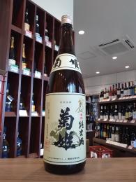 菊姫　純米酒　金劔(きんけん)　1800ml