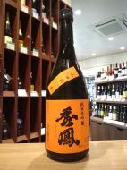 秀鳳　純米大吟醸　山田穂　磨き二割二分　生原酒　720ml