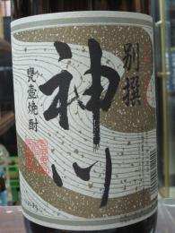 別撰　神川　芋　25度　1800ml