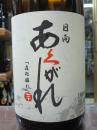 日向あくがれ　甕壷仕込み　芋　25度　1800ml