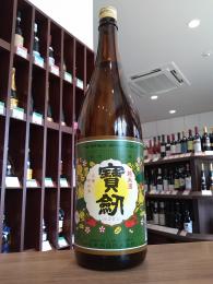 宝剣　純米酒　レトロラベル　生酒　1800ml
