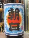 朝日　黒糖焼酎　30度　720ml