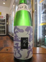賀茂金秀　辛口　夏純　純米生詰　1800ml