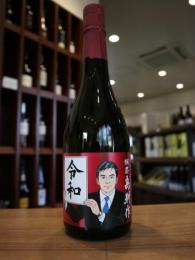 獺祭　純米大吟醸　磨き三割九分　島耕作　令和ラベル　720ml