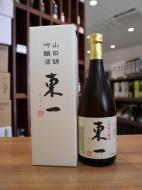 東一　吟醸酒　山田錦49%　火入れ　720ml