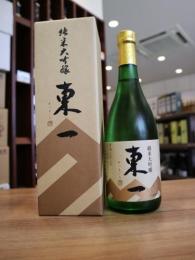 東一　純米大吟醸　山田錦39%　火入れ　720ml