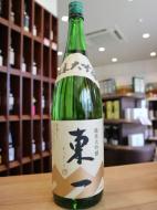 東一　純米大吟醸　山田錦39%　火入れ　1800ml