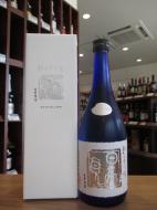 日高見　純米大吟醸　ブルーボトル　720ml
