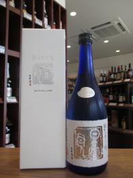 日高見　純米大吟醸　ブルーボトル　720ml