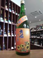 秀鳳　夏吟醸　辛吟醸　日本酒度+20　1800ml