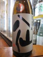 陸奥八仙　純米吟醸　黒ラベル　火入　720ml