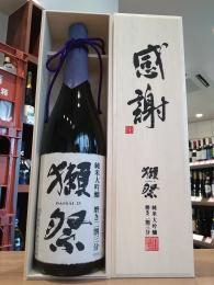 獺祭　純米大吟醸　磨き二割三分　『感謝』木箱入　1800ml