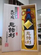 三諸杉　大吟醸　袋しぼり　金賞受賞酒　720ml