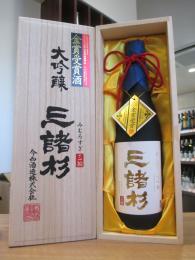 三諸杉　大吟醸　袋しぼり　金賞受賞酒　1800ml