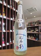 みむろ杉　ろまんシリーズ　夏純　山田錦　生詰　720ml