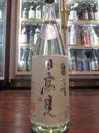 日高見　夏吟　吟醸酒　1800ml