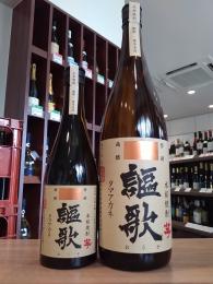 謳歌(おうか)　芋　25度　720ml