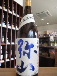 一代弥山　純米吟醸　無濾過原酒　1800ml