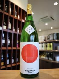 HINOMARU　純米大吟醸　2019　1800ml