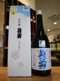 栄冠菊勇　純米大吟醸　雪女神　720ml