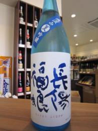 長陽福娘　夏吟醸　直汲み　山田錦　火入れ　720ml