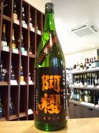 阿櫻(あざくら)　純米吟醸原酒　酒こまち　1800ml