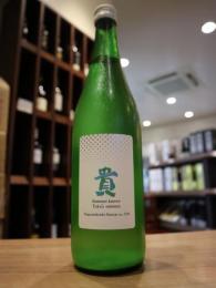 貴　夏純米　発泡にごり　スパークリング　720ml