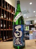 百歳　超辛口+11　夏純米　1800ml