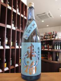 来福　純米吟醸　夏の酒　1800ml