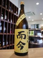 而今　純米吟醸　八反錦　火入れ　1800ml