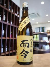 而今　純米吟醸　八反錦　火入れ　720ml