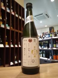 加茂錦　荷札酒　純米大吟醸　東条山田錦35　瓶火入れ　720ml