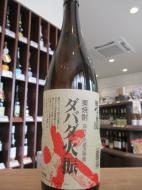 ダバダ火振　栗　25度　1800ml