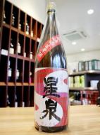 星泉　NO.8　無濾過生原酒　720ml
