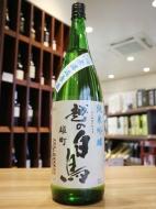越の白鳥　仕込17号　雄町　純米吟醸　無濾過原酒　1800ml