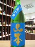 山本　ドキドキ　純米吟醸　1800ml