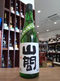 山間　純米吟醸　仕込み18号　中採り直詰め原酒　720ml